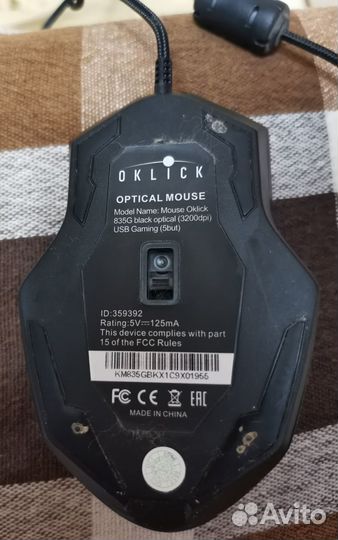 Компьютерная мышь оптическая