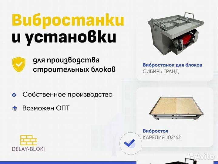 Трубогиб Гефест / Профилегиб