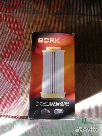 Фильтр для пылесоса Bork