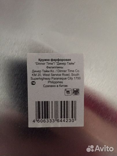 Кружка подарочная