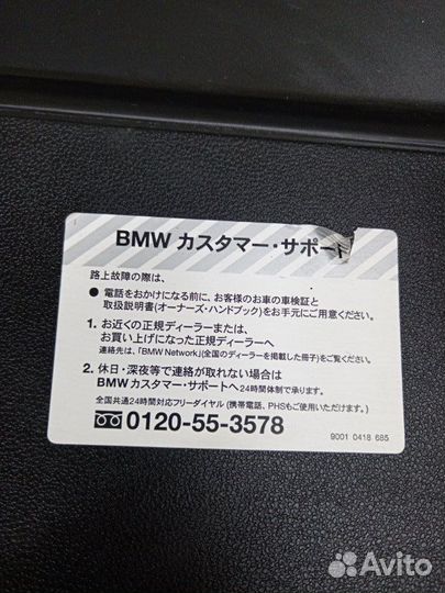 Обшивка двери багажника Bmw 1-Series E87 2006