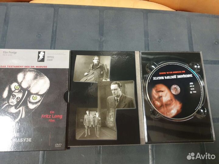 Фриц Ланг. DVD