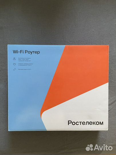 Wifi роутер ростелеком