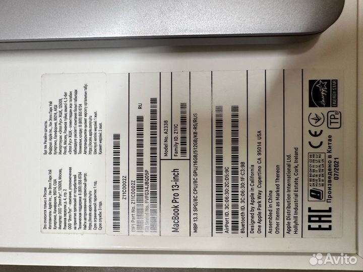 Macbook pro 13 2020 m1