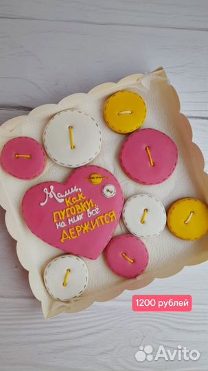 Пряники на заказ