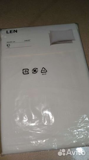Наволочки IKEA новые 2 шт
