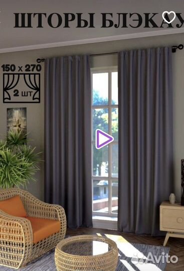 Шторы блэкаут новые 5 расцветок (Талнах)