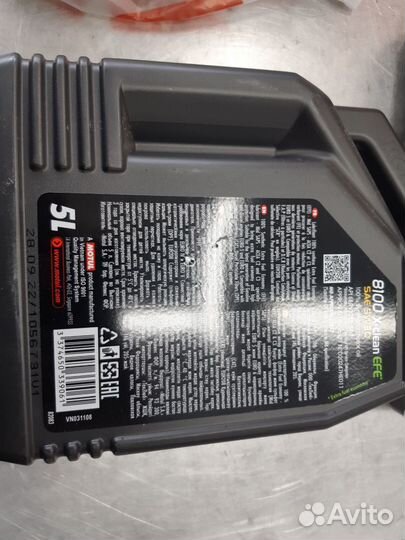 Моторное масло motul 8100 X-сlean EFE, 5W30, 4л