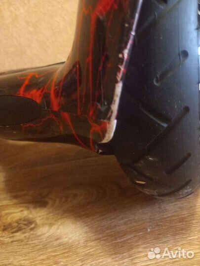 Гироскутер