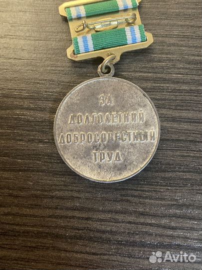 Монеты и медаль