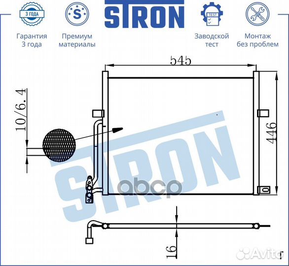 Конденсер BMW Z4 I (E85/E86) 2.5 бензин