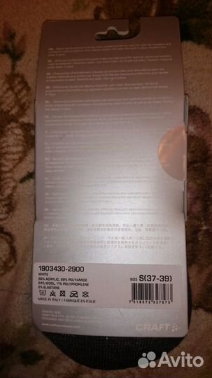 Носки craft новые 37-39 (2-пары)