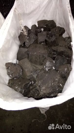 Каменный уголь