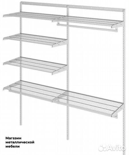 Гардеробная система металлическая