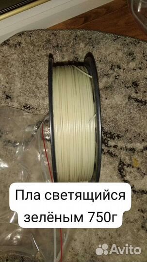 Пруток 3D пластик