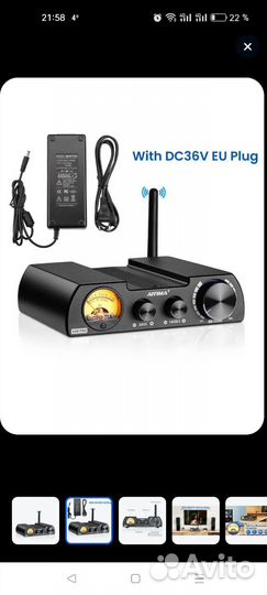 Усилитель Aiyima A08 Pro