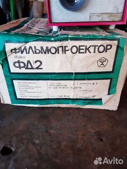 Вещи из 70 годов