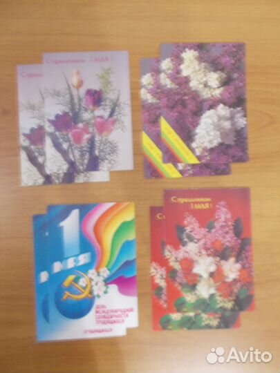 Открытки СССР - 1 Мая