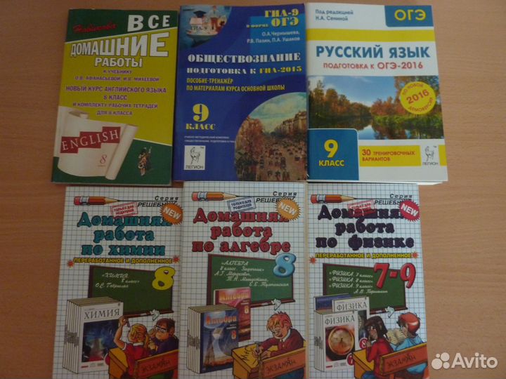 Учебно- мет. комплексы к огэ - 9 кл., и др