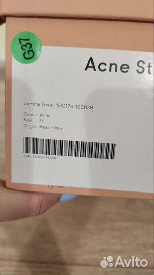 Ботильоны Acne Studios