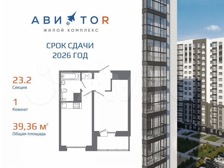 1-к. квартира, 39,4 м², 14/16 эт.
