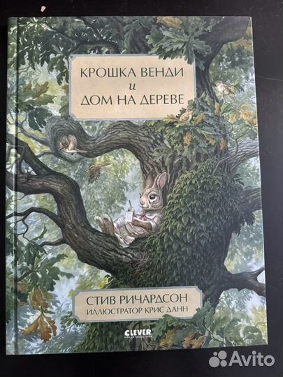 4 книги для малышей