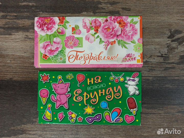 Конверт для денег