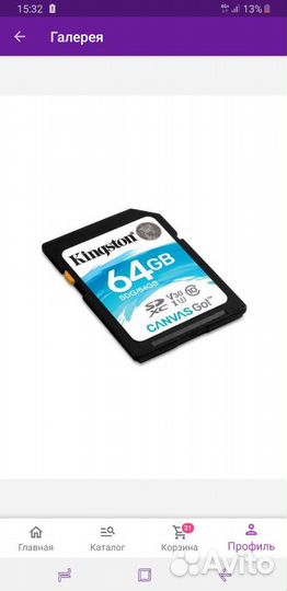 Карта памяти sdhc