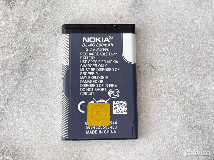 Аккумулятор (акб) для Nokia BL-4C, 6300/ Ezzy Flip