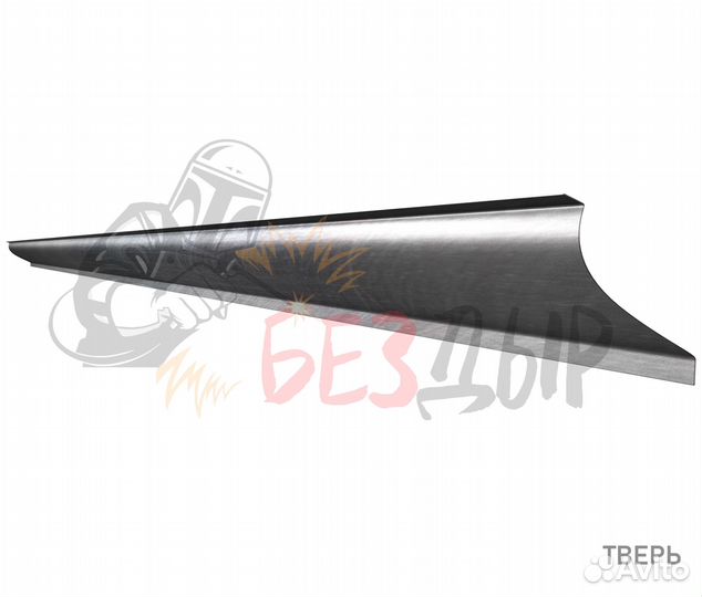 Порог VW Golf 3 внутреннии левый