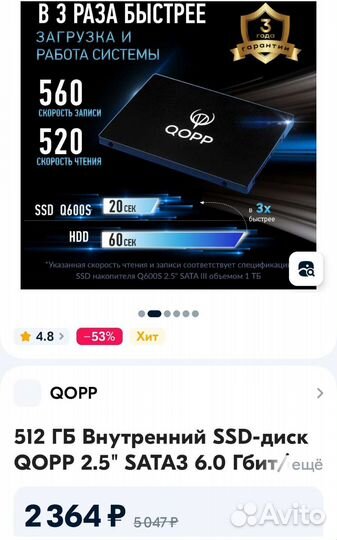 Ноутбук toshiba