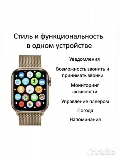 Умные часы X9 pro SMART Watch