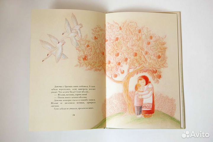 Детская книга Гуси лебеди новая