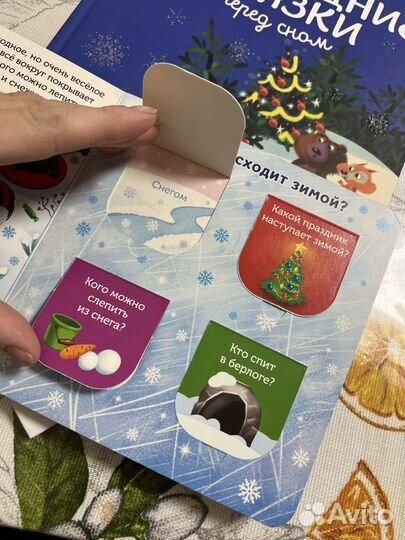 Детские книги пакетом