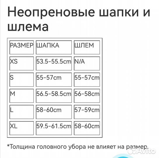 Гидрошапка из неопрена с козырьком детская