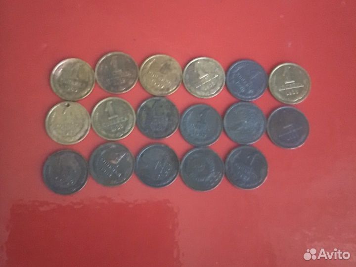 Монеты 1 копейка СССР Оригинал. Немагнит