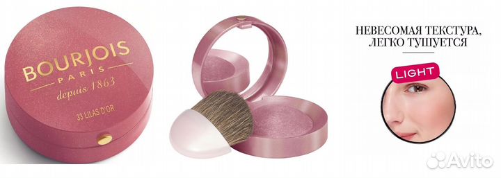 Тени Тушь Румяна Карандаши Помада Брови