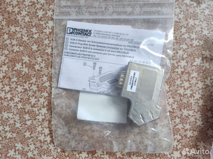 Subcon-plus-can/sc2 штекер