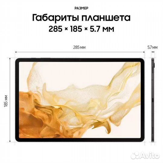 Samsung Tab S8+ Plus 5G LTE 128GB Graphite