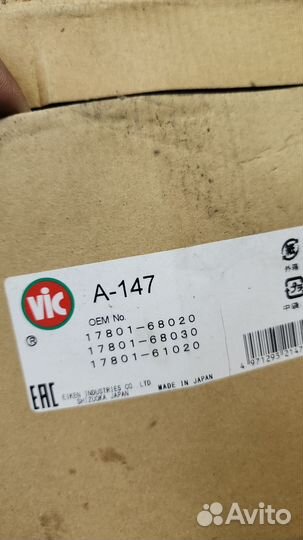 Воздушный фильтр land cruiser 80