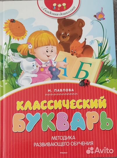 Учебники, рабочие тетради