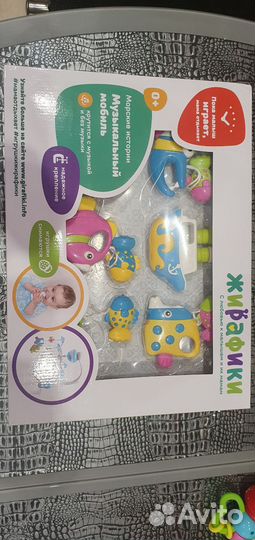 Мобиль на кроватку новый