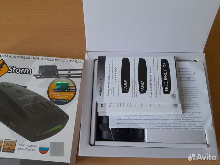 Радар детектор Street Storm STR-8800 EXT