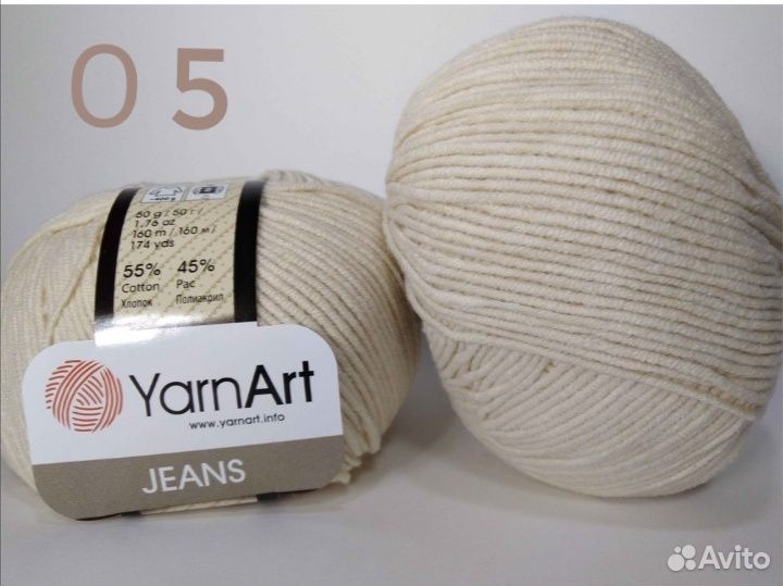 Ярнарт джинс пряжа