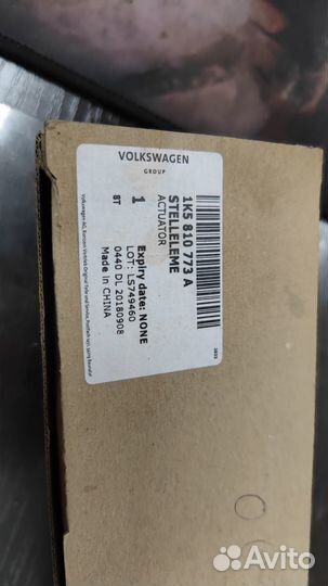 Привод лючка бензобака jetta