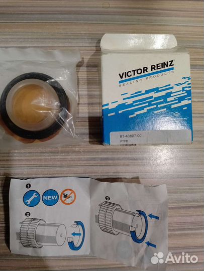 Сальник коленвала