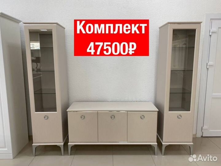 Тв группа зона витрина 