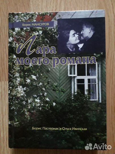 Литературоведение, биографии