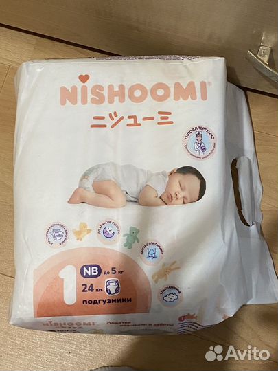 Памперсы для новорожденных 1