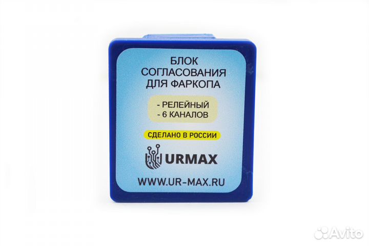 Блок согласования для фаркопа 6 каналов